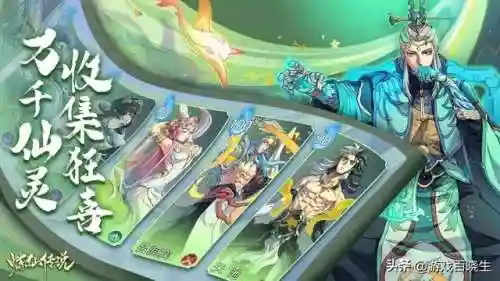 天刃计划手游阵容搭配(星陨计划阵容推荐)插图19