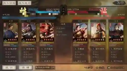 孙坚法正郝昭阵容搭配(孙坚最适合的4套阵容)插图9