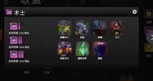 刀塔霸业剑客阵容搭配(刀塔霸业11月最强阵容)插图22