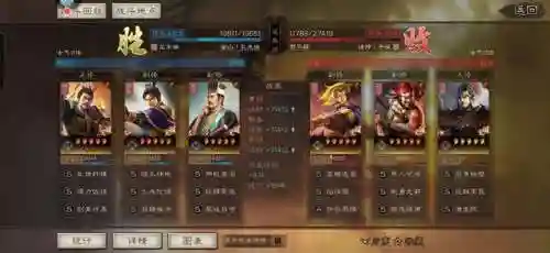 王者荣耀纯白阵容搭配图(李白阵容搭配最强推荐)插图6