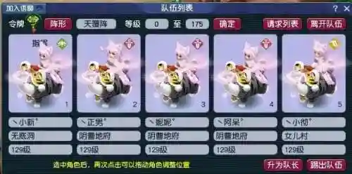 最佳梦幻阵容搭配图片高清(梦幻模拟战阵容搭配)插图3