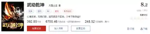 武魂觉醒维序阵容搭配(斗罗大陆武魂觉醒阵容推荐)插图6