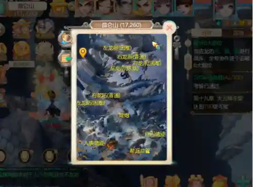 龙鳞炮手阵容搭配攻略(战玲珑2龙枪技能搭配)插图4