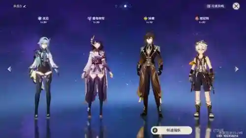 原神钟离琴阵容搭配推荐(阴阳师魂土18秒琴烬阵容)插图36