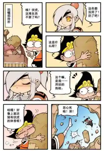 太白法术搭配阵容推荐最新(新版太白副本输出技巧)插图10