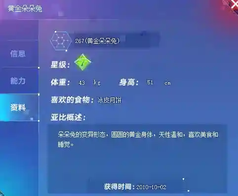 赛尔号皮皮进化史(赛尔号中波克的厉害之处)插图7