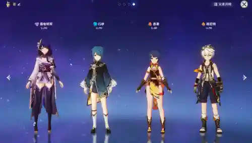 原神36级阵容搭配(神都夜行录绮罗搭配阵容)插图2
