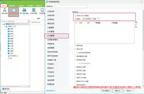 电脑管理软件(电脑管家哪个最好用)插图6
