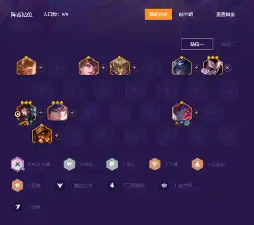 天降福星决斗阵容搭配图(天天炫斗白骨阵和熊阵哪个好)插图7