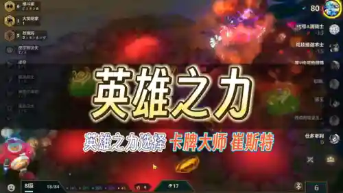 格斗家阵容后期怎么搭配(格斗家奥拉夫主c阵容)