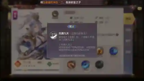 三幻平民零氪阵容搭配(剑与远征零氪最强阵容)插图2