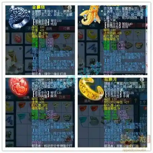 175狮驼岭阵容搭配(175平民狮驼属性)插图7