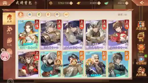 少年三国志无限元宝(少年三国志2满v天金版下载)插图3