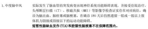 超级玛丽3号(超级玛丽三代不跳关一命通关)插图8