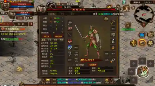 传奇英雄前期新手阵容搭配(传奇英雄最强平民是什么英雄)插图2