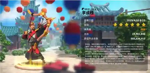 万国觉醒部队阵容搭配(万国觉醒适合平民的四大最强阵容)插图6
