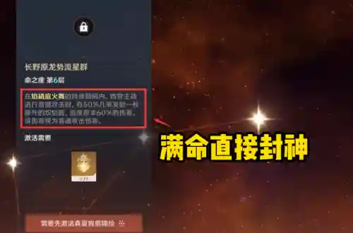 宵宫阵容搭配加特林(古今江湖宫主阵容)插图4