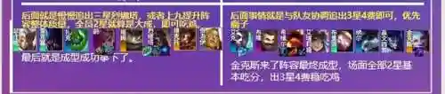 兔子毒斗罗阵容搭配(斗罗大陆最佳阵容)插图20