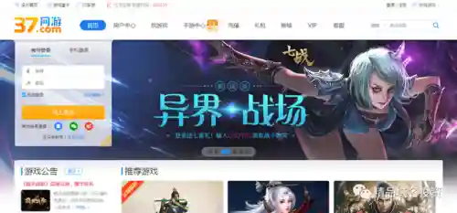 37手游交易平台(37官方下载)