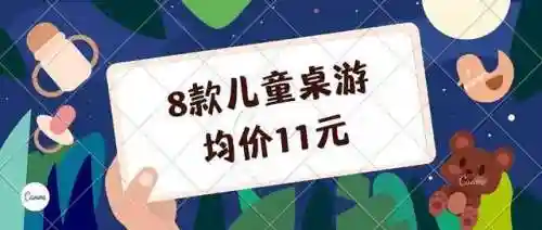 猫和老鼠桌游推荐阵容搭配(猫和老鼠图茨的克星)插图11