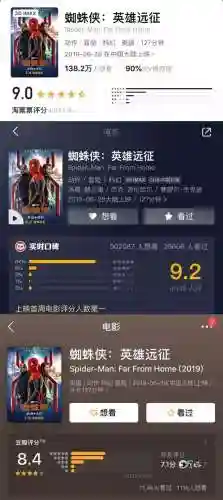正太搭配蜘蛛斗士阵容(黑童子阵容最佳搭配2021)插图5