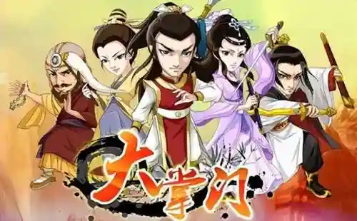 大掌门西门吹雪阵容搭配(大掌门2最强阵容)