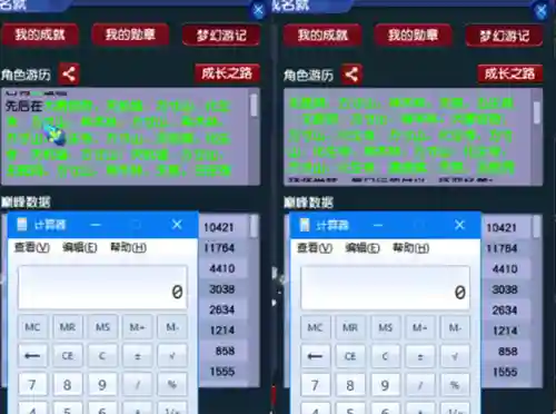 梦幻西游转门派需要多少仙玉(5000仙玉是多少人民币)插图2