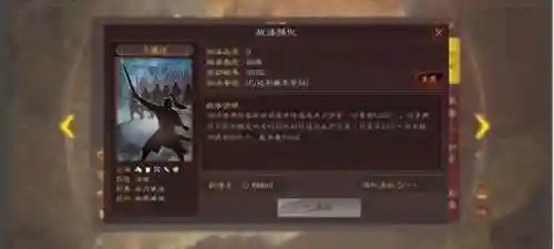 王者荣耀香香阵容搭配推荐(孙尚香最强阵容搭配)插图5