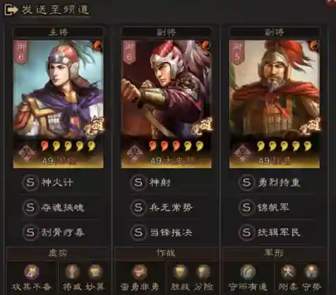吴国肉枪阵容搭配图表大全(吴国最强T0阵容)插图10