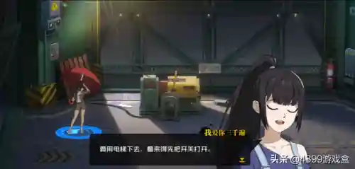 一人之下手游公测时间(一人之下开服时间列表)插图4