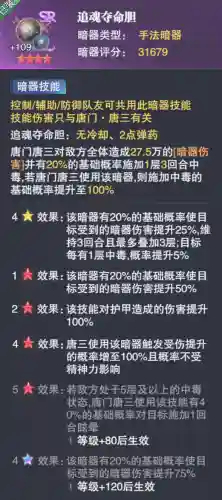 孔雀翎阵容搭配独孤博(孔雀明王阵容推荐最新)插图12