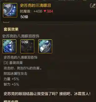 dnf史诗跨界石怎么得(刷出跨界石的方法)插图9