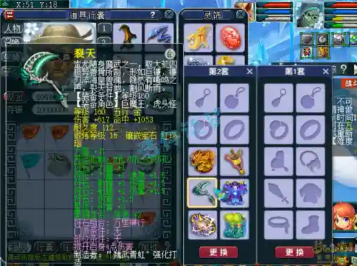 175狮驼岭阵容搭配(175平民狮驼属性)插图6