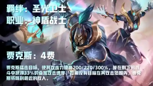 福星反伤流阵容搭配(一拳超人最强之男反伤流阵容)插图77