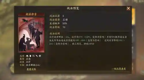 蔡文姬与紫卡搭配阵容(蔡文姬和谁搭配阵容最适合)插图2
