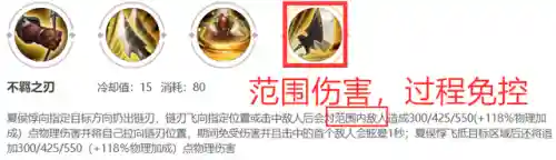 夏侯惇单挑推荐阵容搭配(谁可以吊打夏侯惇)插图7