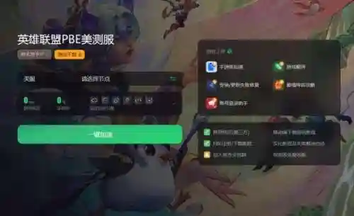 云顶之弈阵容搭配组合(云顶之弈最新阵容搭配详细)插图5