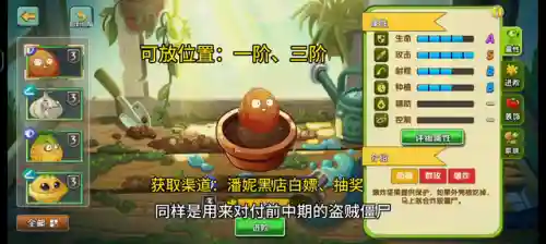 双人僵尸防守阵容搭配攻略(双人僵尸射击小游戏)插图3
