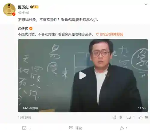 从聊斋世界崛起五经道人(我从聊斋开始修仙)插图1