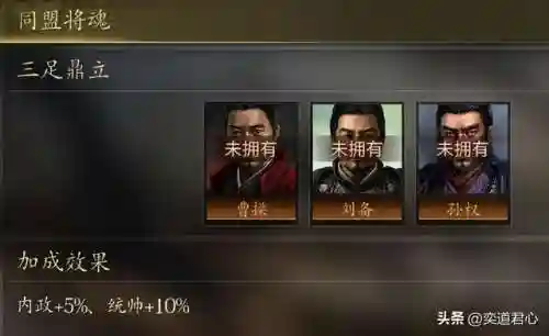王者之心游戏阵容怎么搭配(王者之心2手机版下载安装)插图5