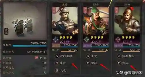 6本兵营最强阵容搭配(部落冲突六本最强配兵)插图10