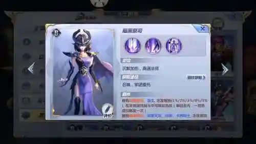 圣斗士打泰坦阵容搭配(圣斗士重生最豪华阵容)插图2