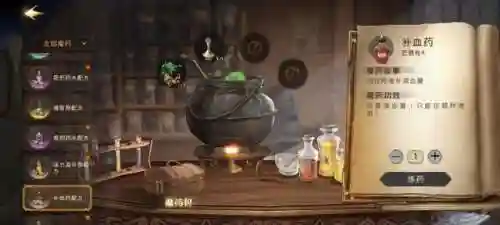 最强副本禁林阵容搭配(我叫mt平民最强阵容)插图3 最强副本禁林阵容搭配(我叫mt平民最强阵容)插图3