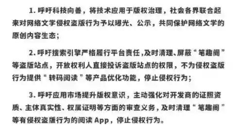 宝书网和趣书网都进不去(可以替代趣书网宝书网)插图21