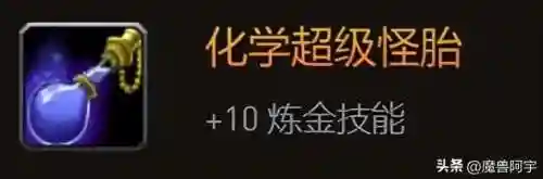 高等精灵和暗夜精灵(巨魔和暗夜精灵什么关系)插图18