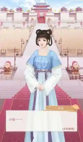 美人传手游最强阵容搭配(传奇手游排行榜前十名)插图2