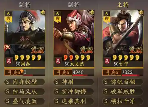 白马肉弓战法搭配阵容(白马群弓战法兵书加点)插图2
