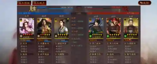 群雄加诸葛的阵容搭配(诸葛亮三势完美阵容)插图11