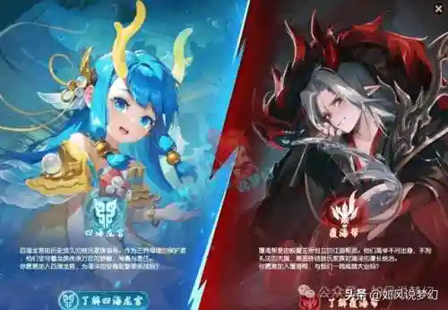 梦幻西游今天什么活动(2024年梦幻周日活动表)插图2