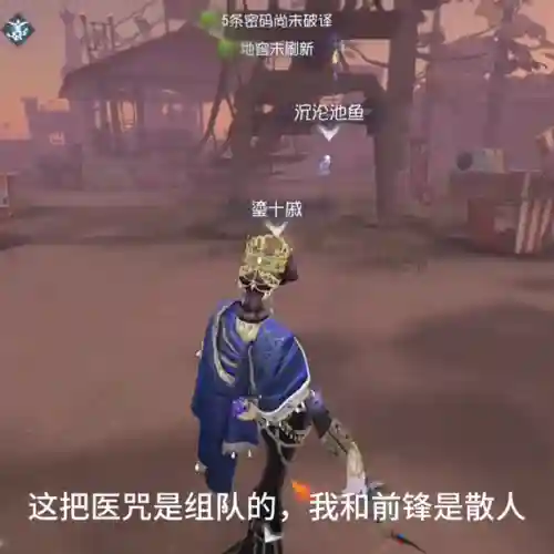 医咒组合阵容怎么搭配(华佗黑科技阵容搭配攻略)